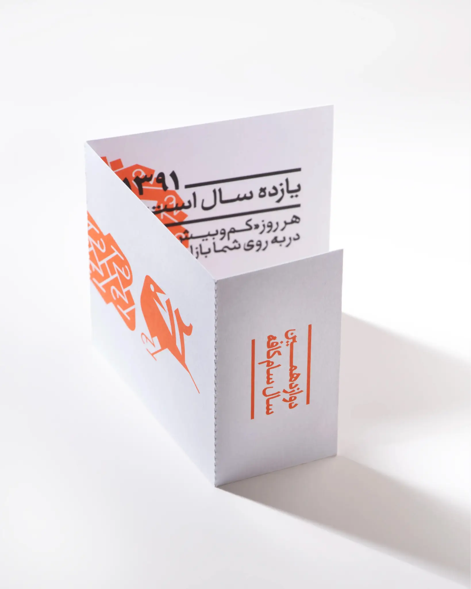 سام کافه
